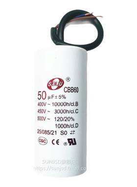 CBB60启动电容220电机水泵洗衣机