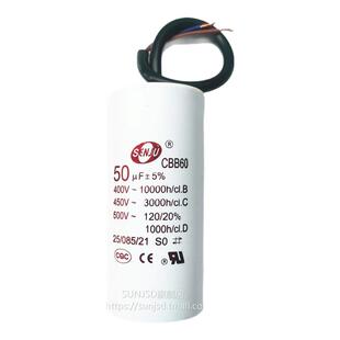 CBB60启动电容220V电机水泵洗衣机450V8/16/18/20/25/30/35UF微法