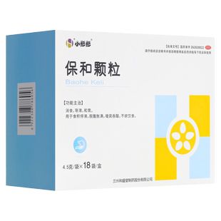 小彤彤保和颗粒18袋 消食导滞和胃食积脘腹胀满嗳腐吞酸不欲饮食