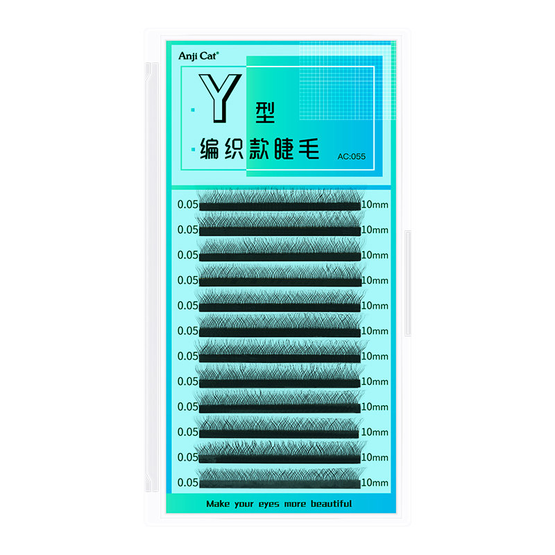 0.05Y型嫁接睫毛易取毛不散根