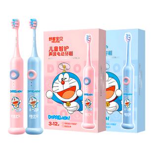 【郭晶晶推荐】舒客儿童电动牙刷3-6到12岁生日礼物官方正品旗舰