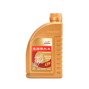 适用豪爵摩托车机油原厂正品全合成GSX250R/GW/DL25010W40踏板车