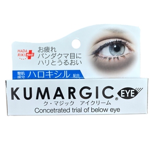 日本HADARIKI KUMARGIC眼霜淡化黑眼圈细纹保湿滋润紧致熊猫眼霜