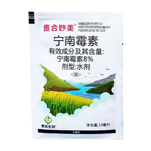 病毒病专用药花叶病毒黄瓜西红柿辣椒西瓜病毒组合套餐杀菌剂