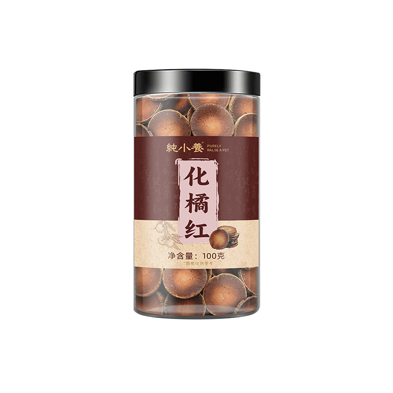 正宗化州纯小养化橘红含片化痰
