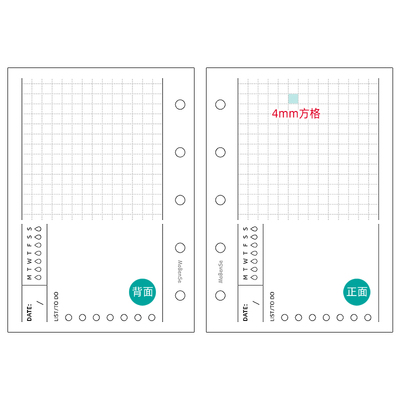 M5A8活页内芯三折替芯手账内页纸