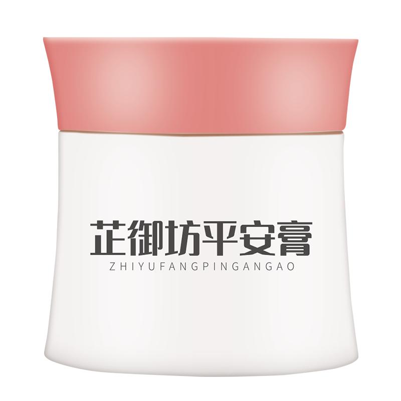 芷御坊宝宝平安皮肤儿童软膏