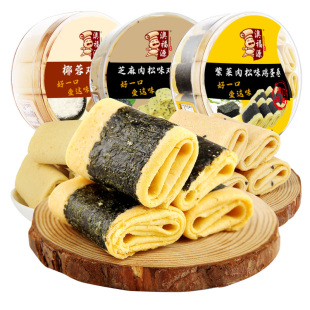 澳门风味特产紫菜海苔肉松味凤凰鸡蛋卷办公零食品酥饼干手信早餐