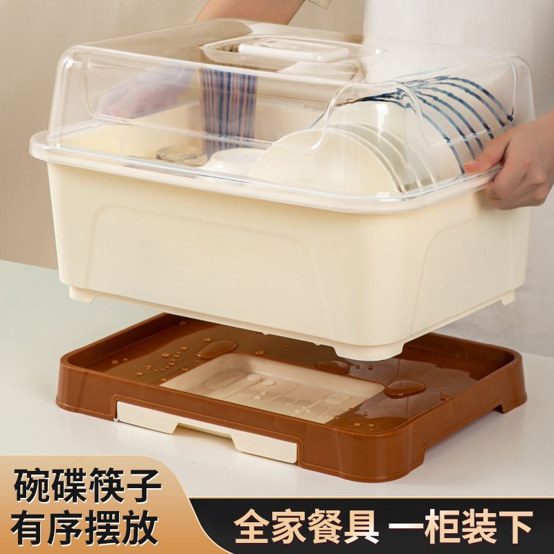 厨房碗碟收纳架带盖放餐具的碗箱碗架置物柜子家用沥水碗筷收纳盒
