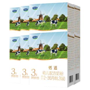 君乐宝恬适3段12-36个月幼儿配方牛奶粉400g*12盒