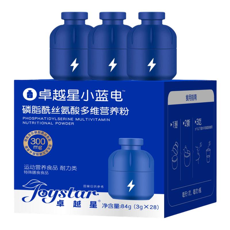 DHA鱼油升级版PS小蓝电磷脂酰丝氨酸神经酸益生菌B12儿童学生学习