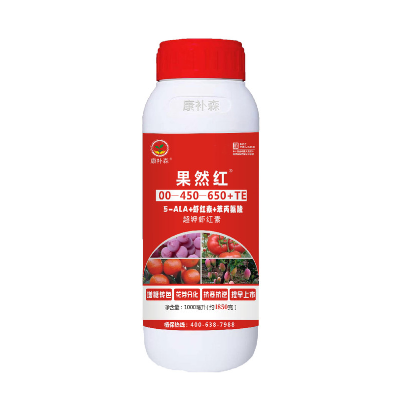 虾红素叶面肥柑橘着色剂纯营养肥