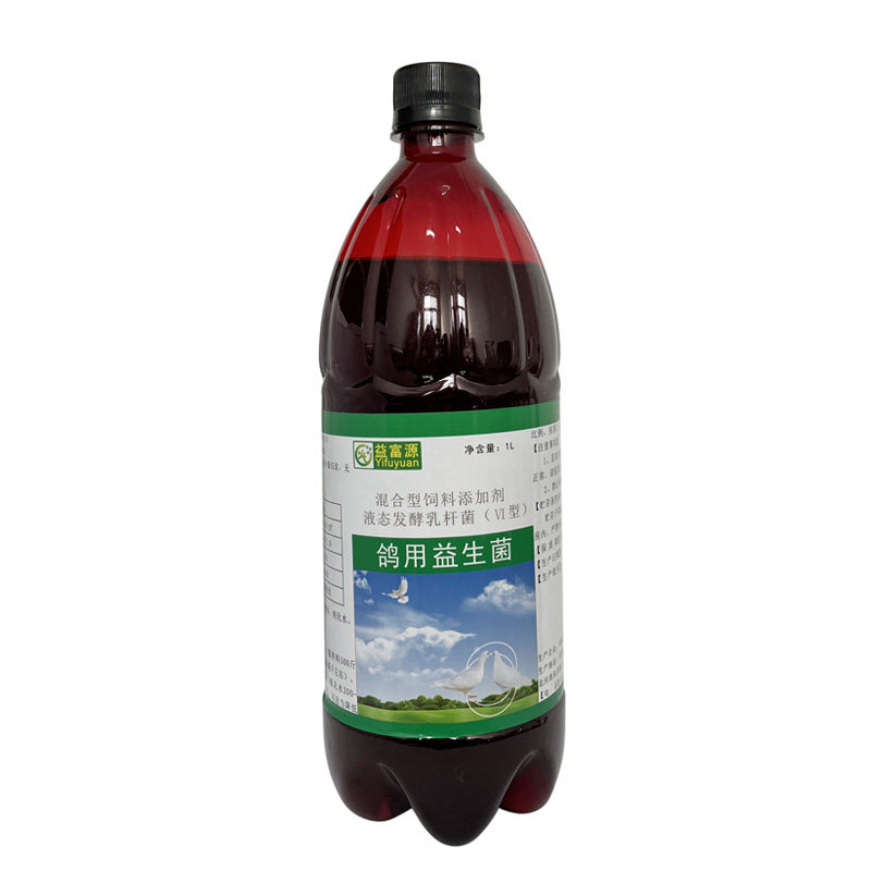 鸽用益生菌富源营养液拌料饮水