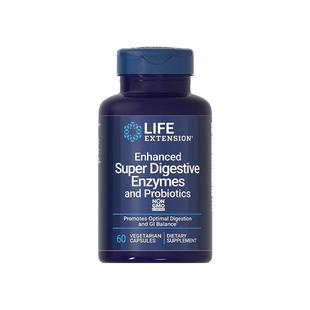 【自营】沿寿消化酶益生菌复合酵素儿童成人消化功能呵护胃肠健康