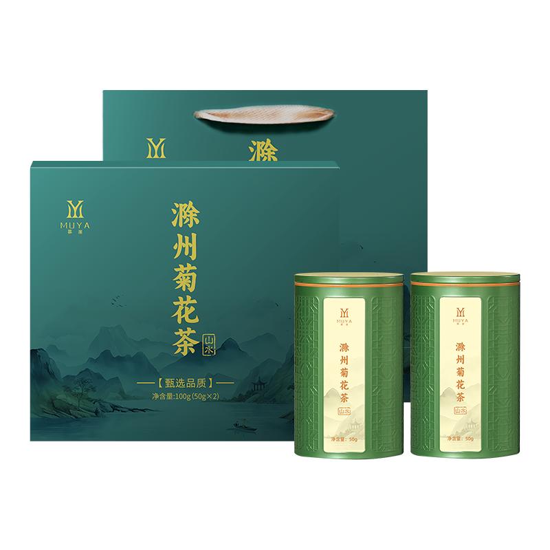 滁州贡菊礼盒装滁菊特产100g菊花茶