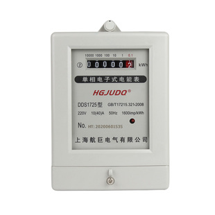 单相智能电表电子式家用电能表高精度出租房220V液晶智能电度表