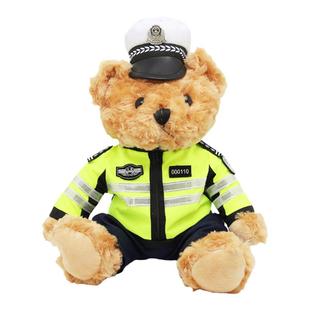 警察公安交警小熊公仔毛绒玩具铁骑泰迪熊玩偶宣传礼品可定制logo
