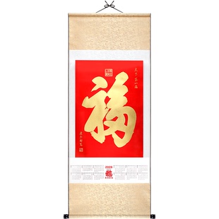 2026年日历创意挂轴式丝绸挂画大号月历百福图马年家用挂历挂墙式年历装饰画商务办公企业中国风礼品定做定制