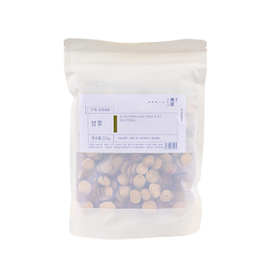 【愚草】生甘草250g/包 无硫中药材 真空袋装乌拉尔甘肃甘草家种