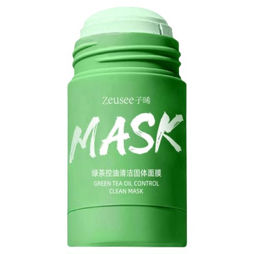 滋润清洁泥膜去粉刺黑头固体面膜深层清洁毛孔收缩绿膜棒补水保湿