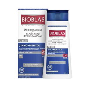 德国BIOBLAS去屑止痒专用洗发水