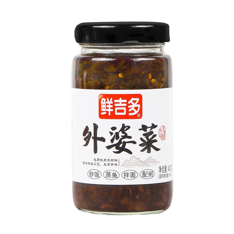 鲜吉多农家外婆菜正宗 下饭菜瓶装梅干菜即食香辣咸菜 下饭开胃菜