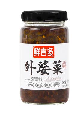 农家外婆菜下饭神器买一送一菜