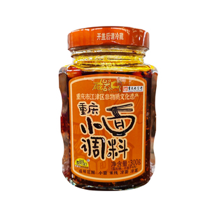 磁器口重庆小面调料300g瓶装家用食品麻辣佐料凉拌料担担面料抄手