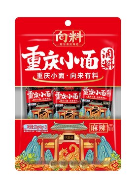 向料重庆重庆小面调料家用麻辣味