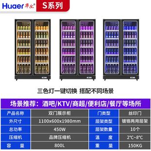 饮料酒水展示柜烧烤串保鲜冰柜商用三门四门酒吧啤酒冷藏柜