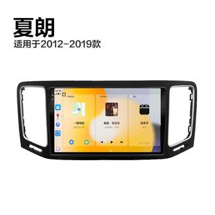 适用老款大众夏朗Sharan一体机安卓影音倒车影像中控显示大屏导航