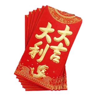 过年红包硬纸利是新婚创意通用千元新年压岁满月回礼小号红包随礼