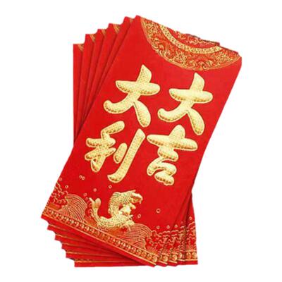 过年红包硬纸利是新婚创意通用千元新年压岁满月回礼小号红包随礼