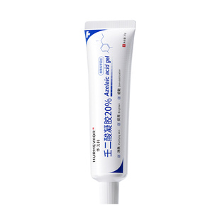 20%壬二酸凝胶非医用祛痘膏修复淡化去痘印闭口粉刺精华洗面奶