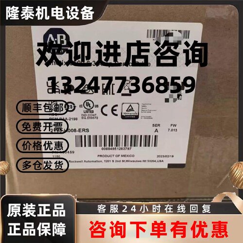 议价2198-H008-ERS  AB罗克韦尔  顺丰包邮   质保一年