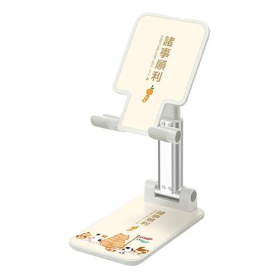 好运手机支架桌面创意通用