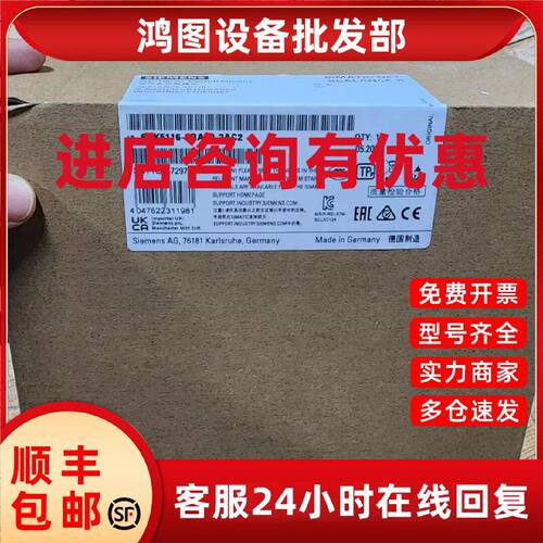 议价6GK5116-0BA00-2AC2非管理型西门子IE交换机6GK5208-0BA00-2A