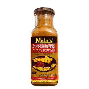 妙多牌咖喱粉350g 黄咖喱粉印度咖喱鱼蛋咖喱鸡肉牛肉炒饭调料