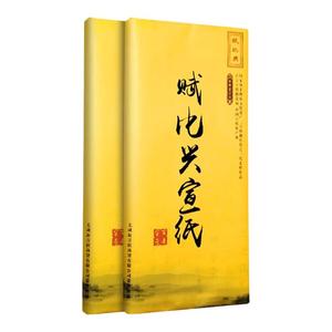 赋比兴国家非遗老技师安徽宣纸