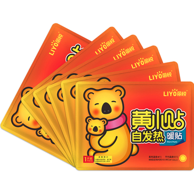 100片冬季防寒保热帖艾草暖贴