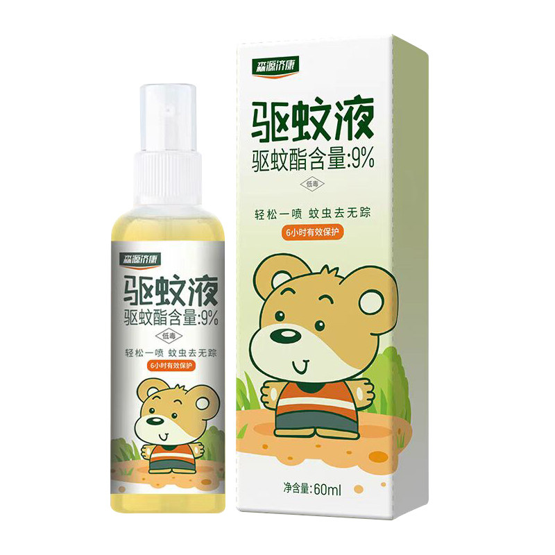 宝宝儿童户外驱蚊防蚊虫叮咬喷雾