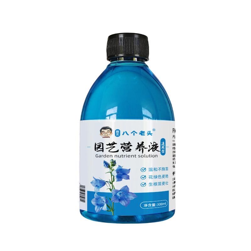 花草浓缩通用型营养液浇花养花家用园艺绿萝多肉盆栽肥料花卉植物