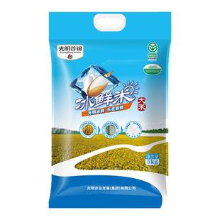 光明谷锦海丰冰鲜米5kg 25年新米粳米软糯煮粥10斤上海海丰大米