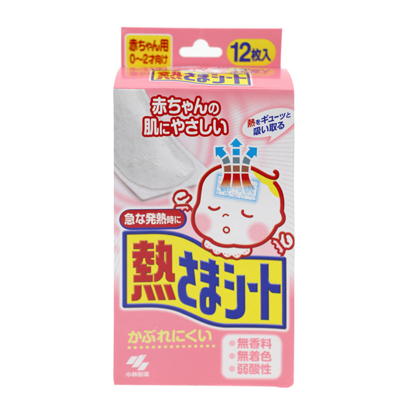 日本进口小林退热贴成人幼婴儿童孕妇退烧降温散发热冷敷冰宝宝贴