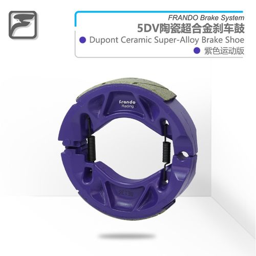 Frando 车力屋 刹车片适用山叶雅马哈YAMAHA NMAX155/NVX155 R15
