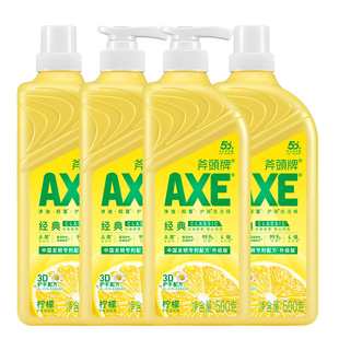AXE斧头牌洗洁精家用食品用级a类4瓶500g柠檬洗涤剂护手清洗剂