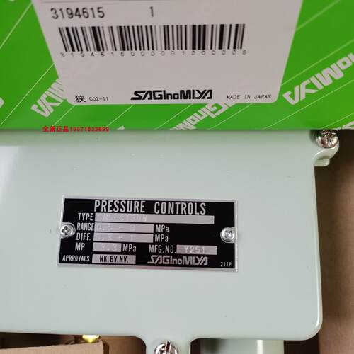 议价SAGINOMIYA鹭宫压力开关SNS-C102W ANS-C103WGQ FNS-C102W