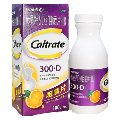 [钙尔奇]碳酸钙D3咀嚼片(II)0.75g60IU*100片*1瓶/盒