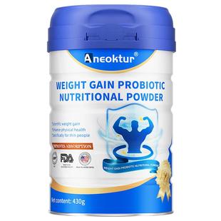 【增胖健壮】增肥增胖益生菌长胖瘦子蛋白粉改善瘦弱身材体质男女