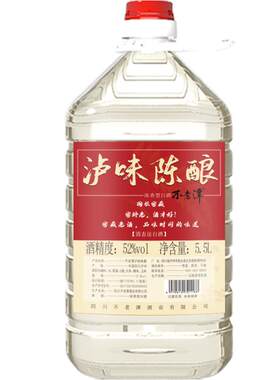 泸味陈酿5L52度纯粮食酒